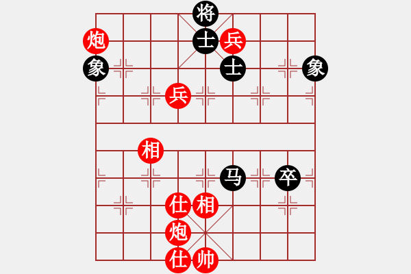 象棋棋譜圖片：純?nèi)松先A山(9星)-勝-松原小鬼(9星) - 步數(shù)：120 