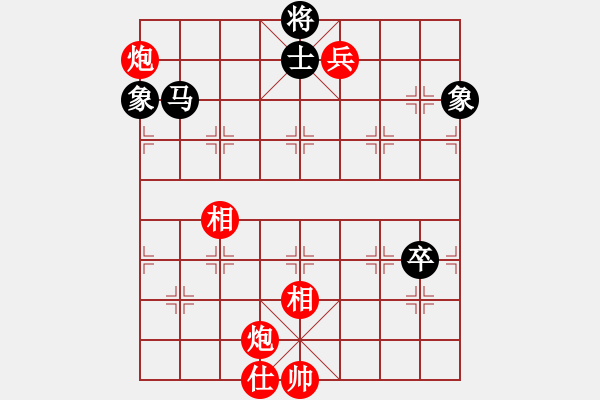 象棋棋譜圖片：純?nèi)松先A山(9星)-勝-松原小鬼(9星) - 步數(shù)：130 