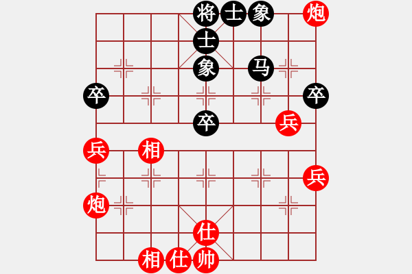 象棋棋譜圖片：純?nèi)松先A山(9星)-勝-松原小鬼(9星) - 步數(shù)：60 