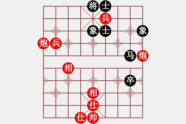 象棋棋譜圖片：純?nèi)松先A山(9星)-勝-松原小鬼(9星) - 步數(shù)：90 