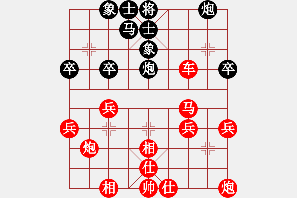 象棋棋譜圖片：對局 - 步數(shù)：38 