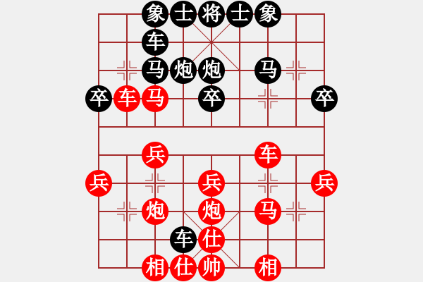 象棋棋譜圖片：11.17孫樂川-段韌 - 步數(shù)：30 