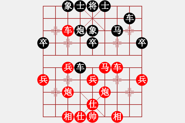 象棋棋譜圖片：11.17孫樂川-段韌 - 步數(shù)：40 