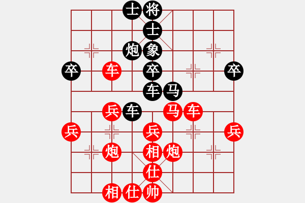 象棋棋譜圖片：11.17孫樂川-段韌 - 步數(shù)：50 