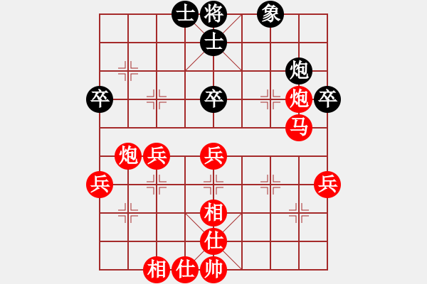 象棋棋譜圖片：11.17孫樂川-段韌 - 步數(shù)：70 