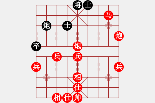 象棋棋譜圖片：11.17孫樂川-段韌 - 步數(shù)：90 