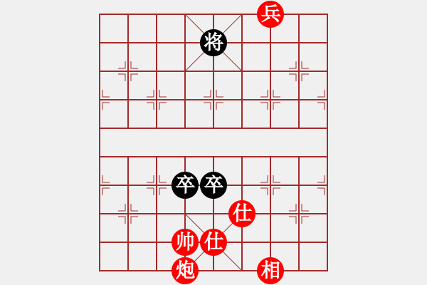 象棋棋譜圖片：春雨★圣手卅二[844049303] -VS- 橫才俊儒[292832991] - 步數(shù)：100 