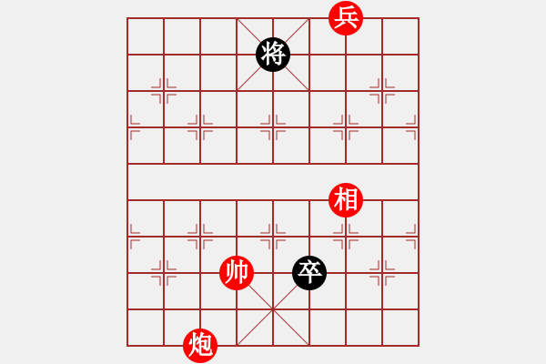 象棋棋譜圖片：春雨★圣手卅二[844049303] -VS- 橫才俊儒[292832991] - 步數(shù)：110 