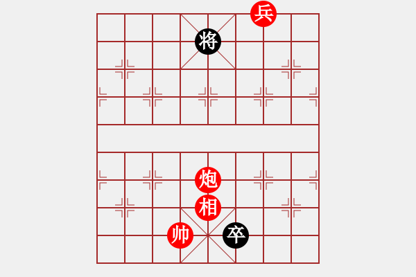 象棋棋譜圖片：春雨★圣手卅二[844049303] -VS- 橫才俊儒[292832991] - 步數(shù)：120 