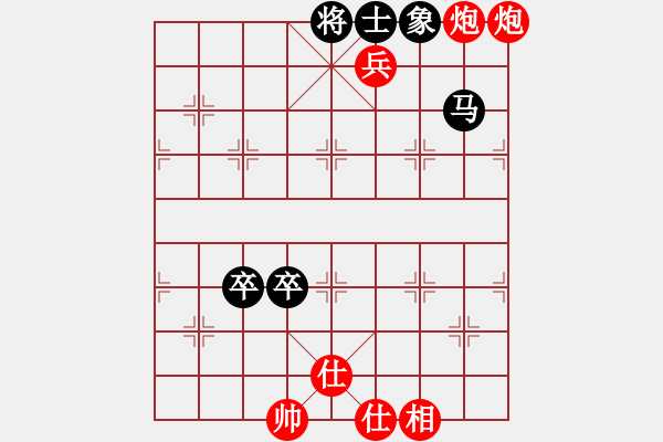 象棋棋譜圖片：春雨★圣手卅二[844049303] -VS- 橫才俊儒[292832991] - 步數(shù)：80 