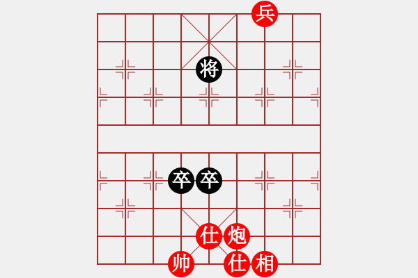 象棋棋譜圖片：春雨★圣手卅二[844049303] -VS- 橫才俊儒[292832991] - 步數(shù)：90 