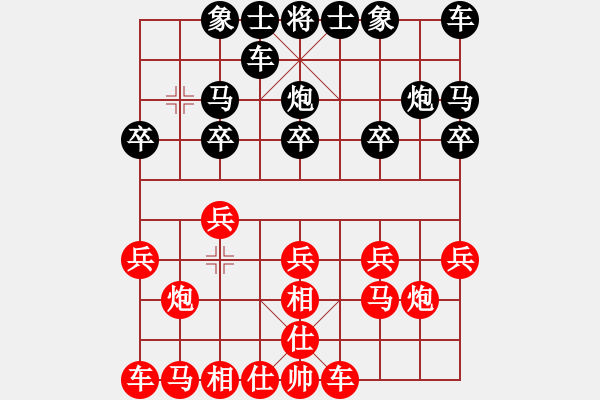 象棋棋譜圖片：九頭鳥(niǎo)王[523745198] -VS- 橫才俊儒[292832991] - 步數(shù)：10 