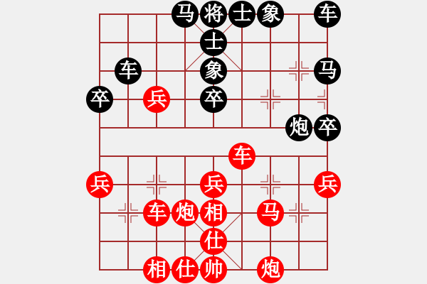 象棋棋譜圖片：九頭鳥(niǎo)王[523745198] -VS- 橫才俊儒[292832991] - 步數(shù)：40 