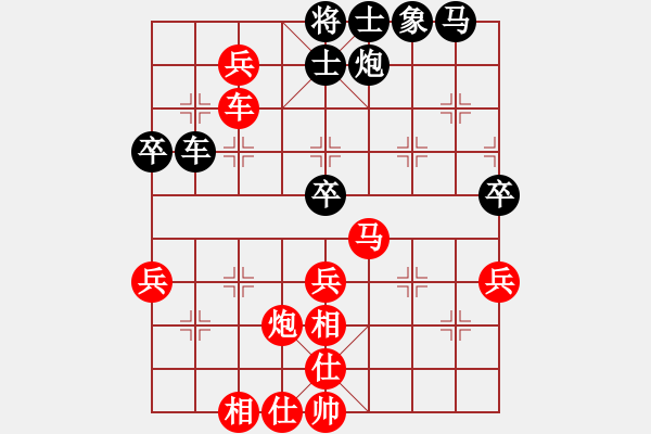 象棋棋譜圖片：九頭鳥(niǎo)王[523745198] -VS- 橫才俊儒[292832991] - 步數(shù)：60 