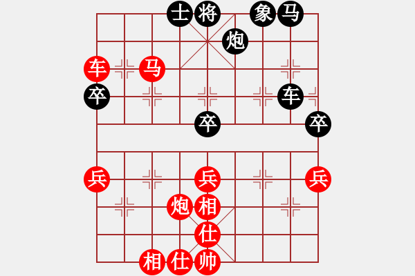 象棋棋譜圖片：九頭鳥(niǎo)王[523745198] -VS- 橫才俊儒[292832991] - 步數(shù)：70 