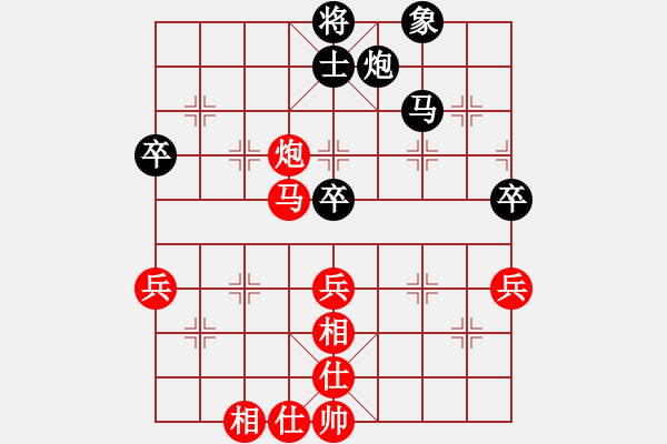 象棋棋譜圖片：九頭鳥(niǎo)王[523745198] -VS- 橫才俊儒[292832991] - 步數(shù)：80 