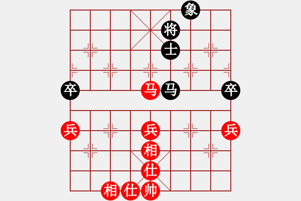 象棋棋譜圖片：九頭鳥(niǎo)王[523745198] -VS- 橫才俊儒[292832991] - 步數(shù)：90 