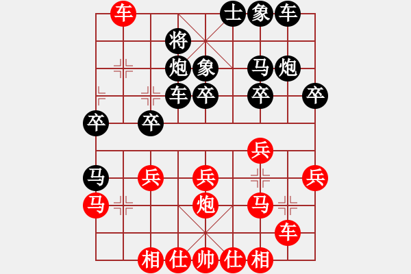 象棋棋譜圖片：山東中國重汽 李翰林 勝 江西溫派實(shí)業(yè) 李鴻嘉 - 步數(shù)：30 