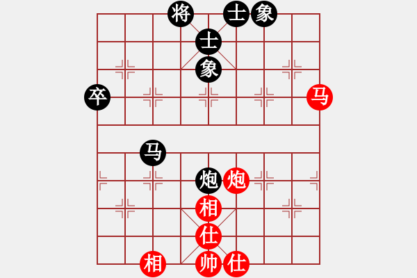 象棋棋譜圖片：加西 鄭德銘 和 德國(guó) Claus TEMPELMANN - 步數(shù)：80 