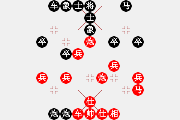 象棋棋譜圖片：中炮局 - 步數(shù)：34 