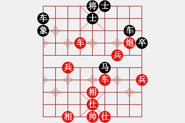 象棋棋譜圖片：玉方舟杯蔣川盲棋一對十9臺：蔣川VS繆仁雷 - 步數(shù)：53 