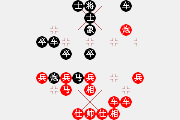 象棋棋譜圖片：蔚大師天天測評(píng)棋譜 - 步數(shù)：50 