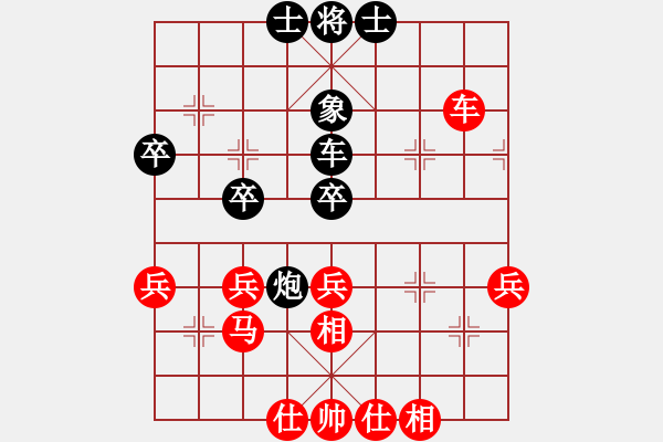 象棋棋譜圖片：蔚大師天天測評(píng)棋譜 - 步數(shù)：60 