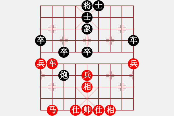 象棋棋譜圖片：蔚大師天天測評(píng)棋譜 - 步數(shù)：70 