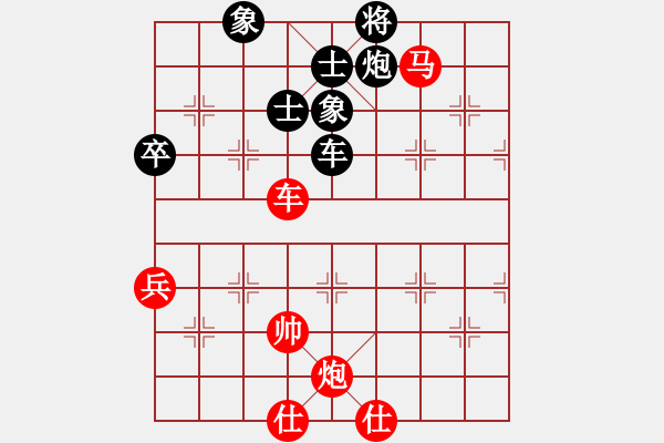 象棋棋譜圖片：shiruliang(5r)-勝-弈者弈者弈(2級) - 步數(shù)：100 