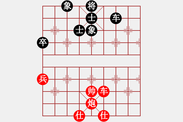 象棋棋譜圖片：shiruliang(5r)-勝-弈者弈者弈(2級) - 步數(shù)：110 