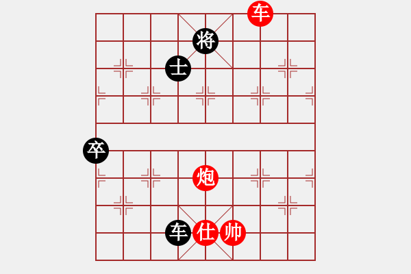 象棋棋譜圖片：shiruliang(5r)-勝-弈者弈者弈(2級) - 步數(shù)：140 