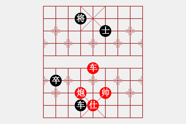 象棋棋譜圖片：shiruliang(5r)-勝-弈者弈者弈(2級) - 步數(shù)：150 