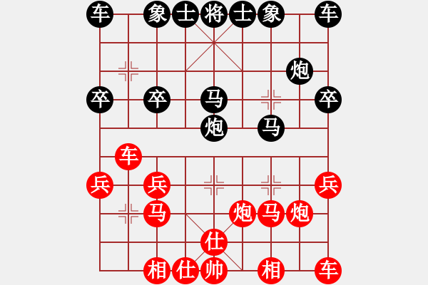 象棋棋譜圖片：shiruliang(5r)-勝-弈者弈者弈(2級) - 步數(shù)：20 