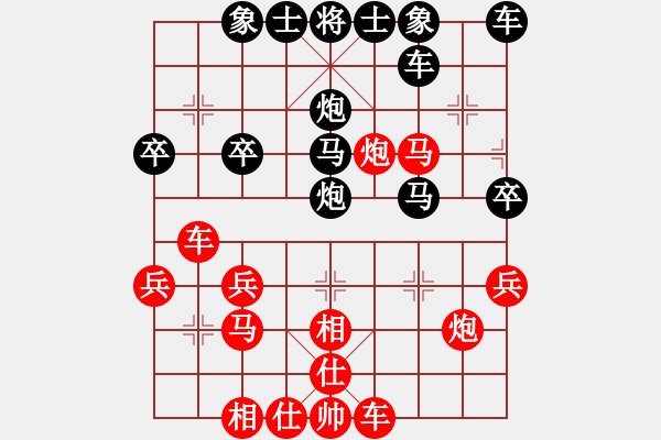 象棋棋譜圖片：shiruliang(5r)-勝-弈者弈者弈(2級) - 步數(shù)：30 