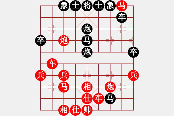 象棋棋譜圖片：shiruliang(5r)-勝-弈者弈者弈(2級) - 步數(shù)：40 