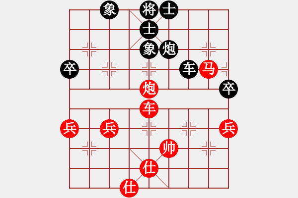 象棋棋譜圖片：shiruliang(5r)-勝-弈者弈者弈(2級) - 步數(shù)：70 