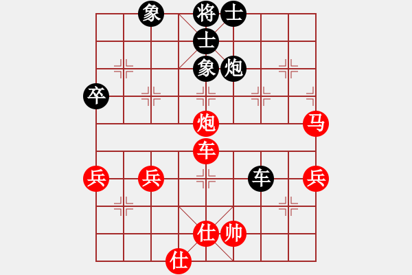 象棋棋譜圖片：shiruliang(5r)-勝-弈者弈者弈(2級) - 步數(shù)：80 