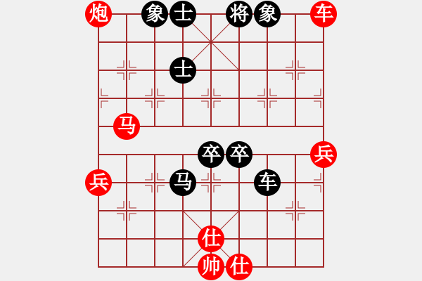 象棋棋譜圖片：徐超 先勝 李家華 - 步數(shù)：80 