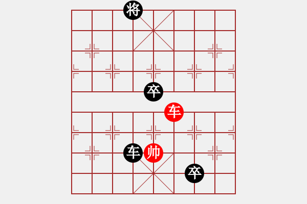 象棋棋譜圖片：《江湖棋秘》第三十九局：小鬼拍門（哈爾濱陳維垣藏本） - 步數(shù)：20 