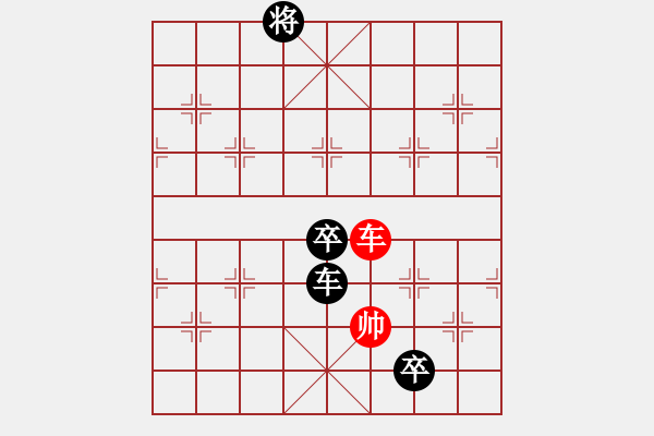 象棋棋譜圖片：《江湖棋秘》第三十九局：小鬼拍門（哈爾濱陳維垣藏本） - 步數(shù)：26 