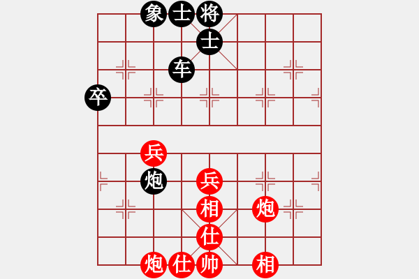 象棋棋譜圖片：《棋例人生》第54講?例圖1 - 步數(shù)：0 