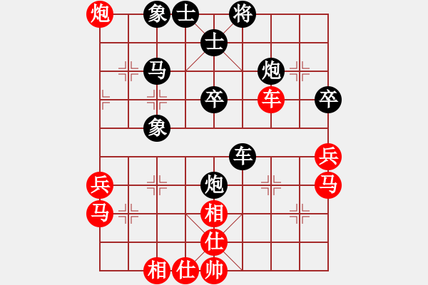 象棋棋譜圖片：湖北省第四屆大學(xué)生象棋錦標(biāo)賽武大黃文俊先和財(cái)大黃柏琦 - 步數(shù)：50 