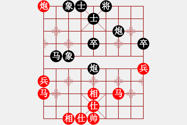 象棋棋譜圖片：湖北省第四屆大學(xué)生象棋錦標(biāo)賽武大黃文俊先和財(cái)大黃柏琦 - 步數(shù)：60 