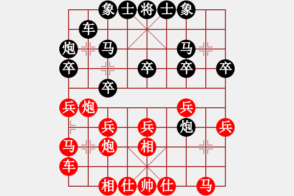 象棋棋谱图片：王丽平 先负 赵子雨 - 步数：21 