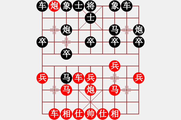 象棋棋譜圖片：中三對(duì)雙正馬后補(bǔ)列跑打雙車(chē)飛刀變1 - 步數(shù)：20 