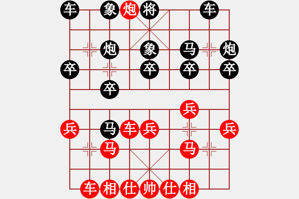 象棋棋譜圖片：中三對(duì)雙正馬后補(bǔ)列跑打雙車(chē)飛刀變1 - 步數(shù)：25 