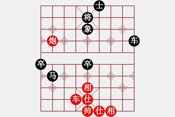 象棋棋譜圖片：11-01-16 孔勇[1520]-和-lieren[1485] - 步數(shù)：100 