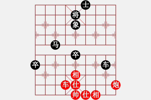 象棋棋譜圖片：11-01-16 孔勇[1520]-和-lieren[1485] - 步數(shù)：110 