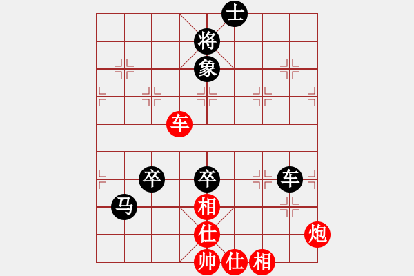 象棋棋譜圖片：11-01-16 孔勇[1520]-和-lieren[1485] - 步數(shù)：120 