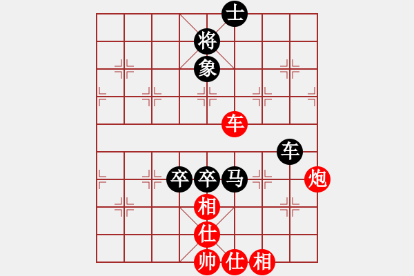 象棋棋譜圖片：11-01-16 孔勇[1520]-和-lieren[1485] - 步數(shù)：130 